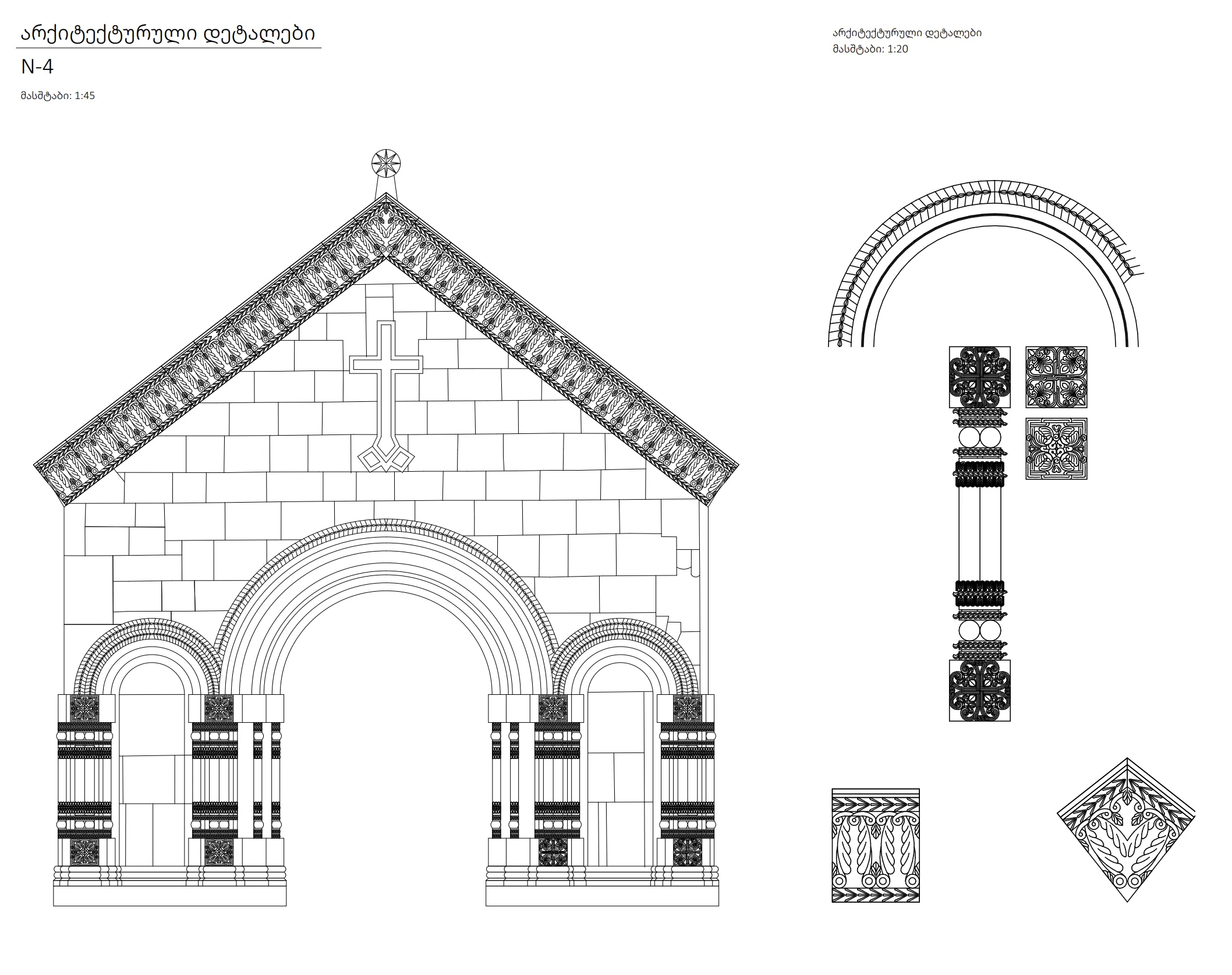 Manglisi Sioni — drawing 10